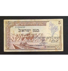 5 лир   1955 год. 
