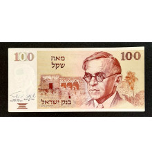 100 шекелей  1979 год.