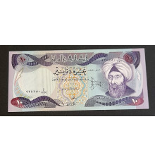 10 динар 1980 - 1982 год.