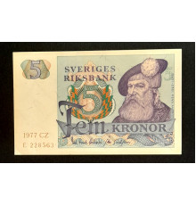 5 крон 1965 - 1981 год.