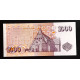 1000 крон 2001 год.