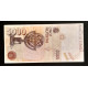 5000 песет 1992 год.