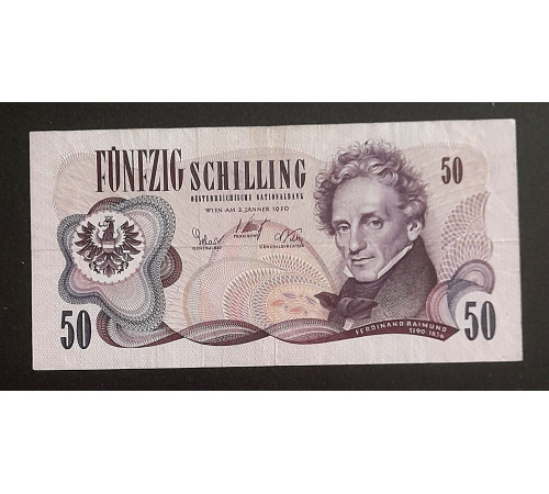 50 шиллингов 1970 г.