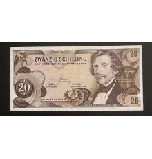 20 шиллингов 1967 г.