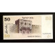 50 шекелей 1978 год.