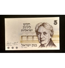 5 лир   1973 год.