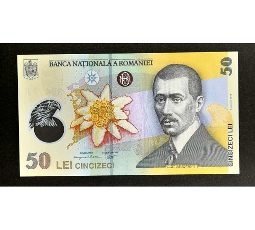 50 лей 2018 г.