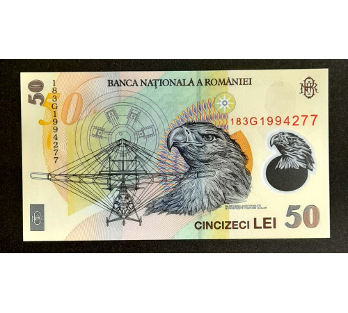50 лей 2018 г.
