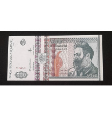 500 лей 1992 год.