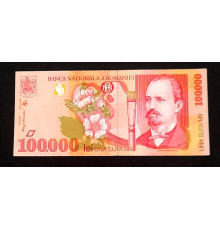 100000 лей 1998 год.
