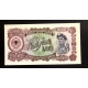 1000 леков 1957 г.