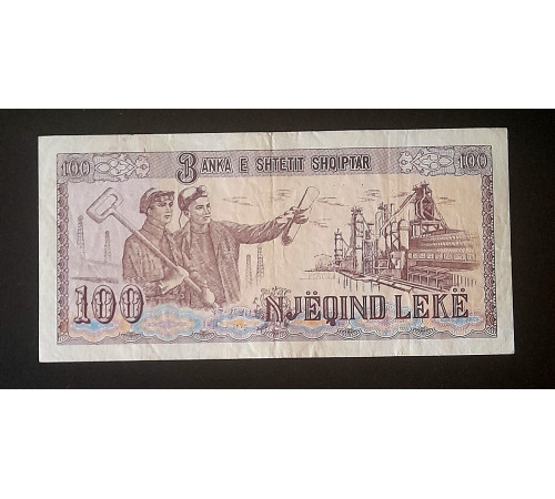 100 леков 1991 г.