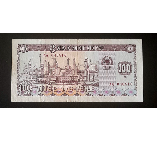 100 леков 1991 г.