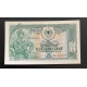 100 леков 1957 г.
