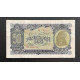 50 леков 1957 г.