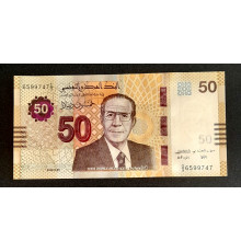 50 динаров 2022 год.