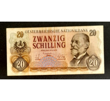 20 шиллингов 1956 г.