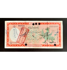 500000 риалов. 2000 - e годы .