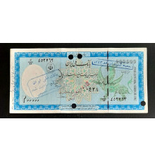 200000 риалов. 2000 - e годы .