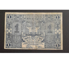 1 перпер 1912 год.