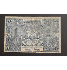 1 перпер 1912 год.