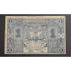 1 перпер 1912 год.