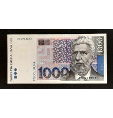 1000 кун 1993 год.