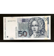 50 кун 2012 год.