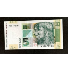 5 кун 2001 год.