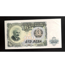 100 левов 1951 год.