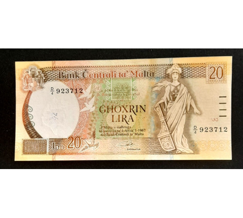 20 лир 1994 год.