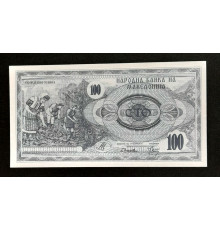 Македония 100 динаро1992 г.