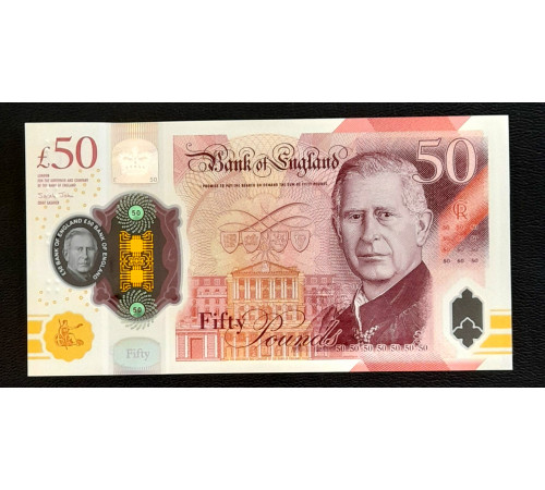50 фунтов 2023 год.