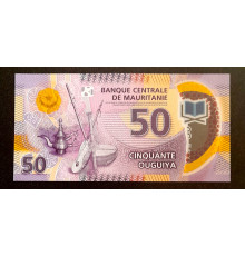 50 угий 2017 год.