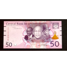 50 малоти 2021 год.