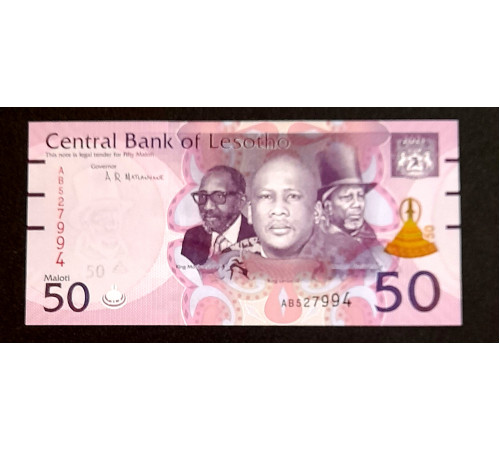 50 малоти 2021 год.