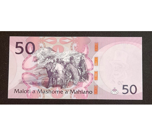 50 малоти 2021 год.
