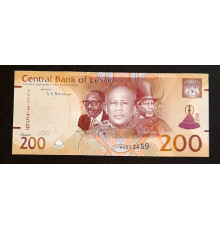 200 малоти 2021 год.