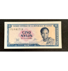 5 сили 1980 год.