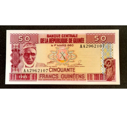 50 франков 1985год.