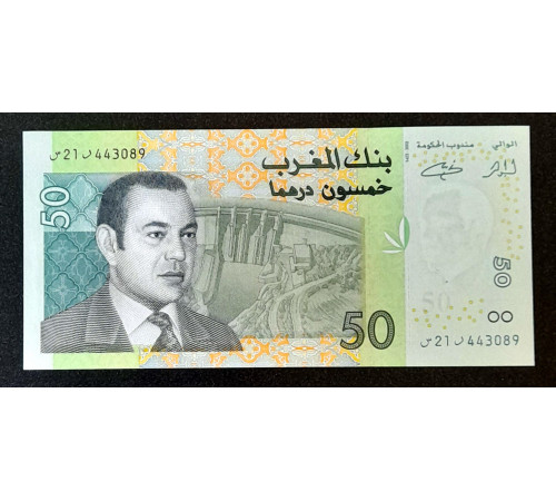 50 дирхамов 2002 год.