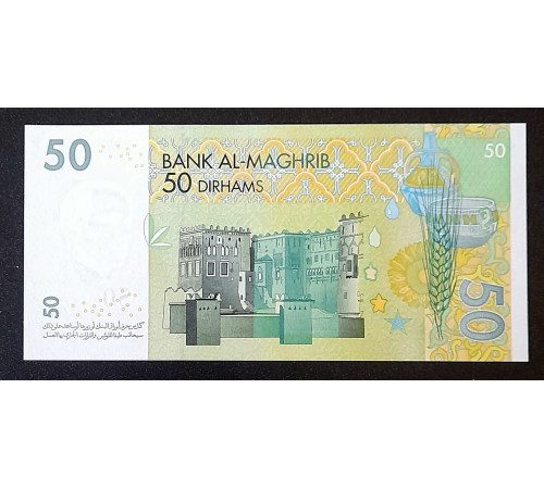 50 дирхамов 2002 год.