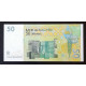 50 дирхамов 2002 год.