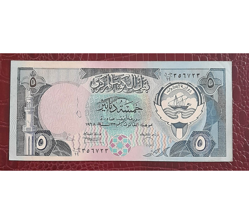 20 динаров 1968 (1980) год.