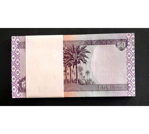 Пачка банкнот Ирак 100 штук. Номинал 50 динаров 2003 год