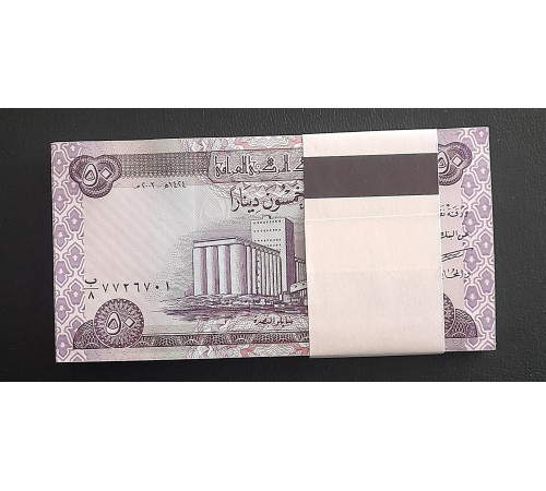 Пачка банкнот Ирак 100 штук. Номинал 50 динаров 2003 год
