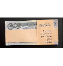 Пачка банкнот Ирак 100 штук. Номинал 1 динар 1992 год