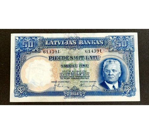 50 латов 1934 год.