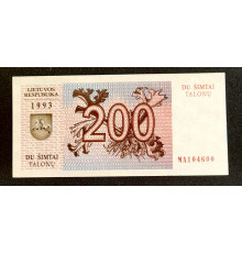 200 талонов 1993 год.