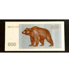 500 талонов 1992 год.